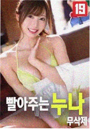 电影《春熙十二时辰》海报